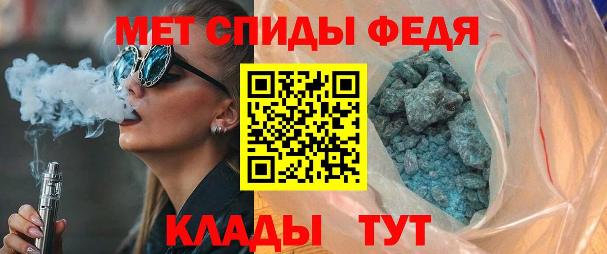 Амфетамин 97% Батайск