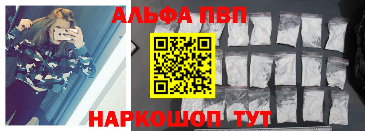 Бошки Шишки  Гашиш  LSD-25  Меф МЯУ МЯУ   Батайск  Alpha PVP СК кристаллы  Вход с VPN  Амфетамин кристаллы  МДМА 