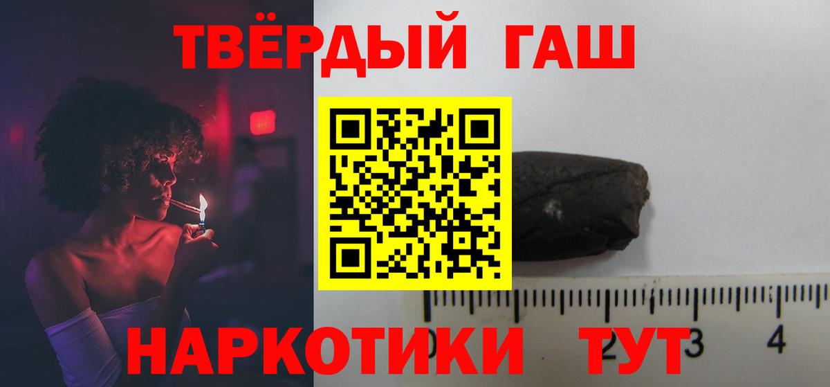 ГАШ убойный Батайск