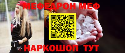 ALPHA-PVP Обнинск