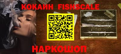ALPHA-PVP Обнинск