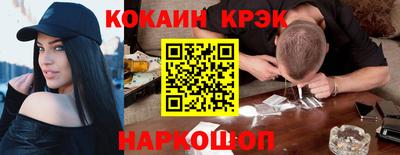 скорость Обь