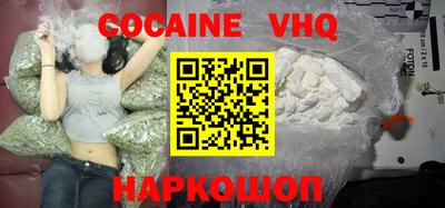 ALPHA-PVP Обнинск
