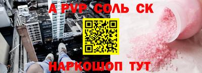 скорость Обь