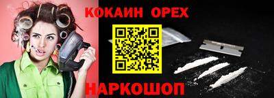 скорость Обь