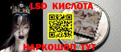 скорость Обь