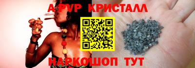 ALPHA-PVP Обнинск