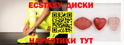 ALPHA-PVP Обнинск