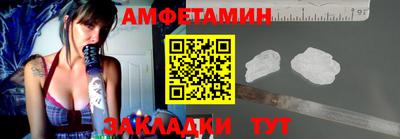 скорость Обь