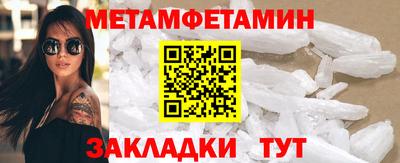 скорость Обь