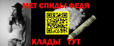 ALPHA-PVP Обнинск