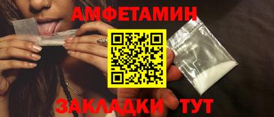 скорость Обь