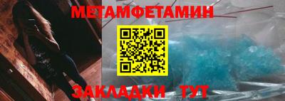 ALPHA-PVP Обнинск