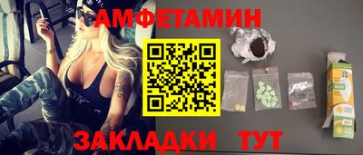 скорость Обь
