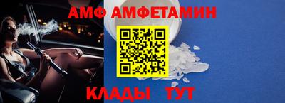 скорость Обь