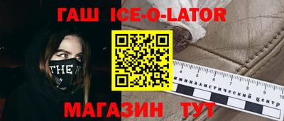 ALPHA-PVP Обнинск