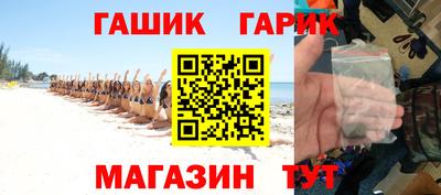 ALPHA-PVP Обнинск