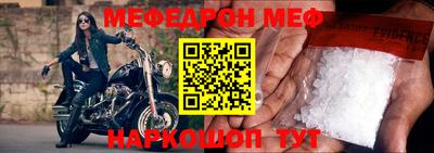 ALPHA-PVP Обнинск