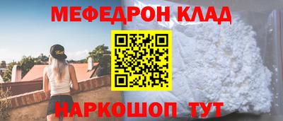 ALPHA-PVP Обнинск