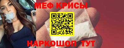 ALPHA-PVP Обнинск
