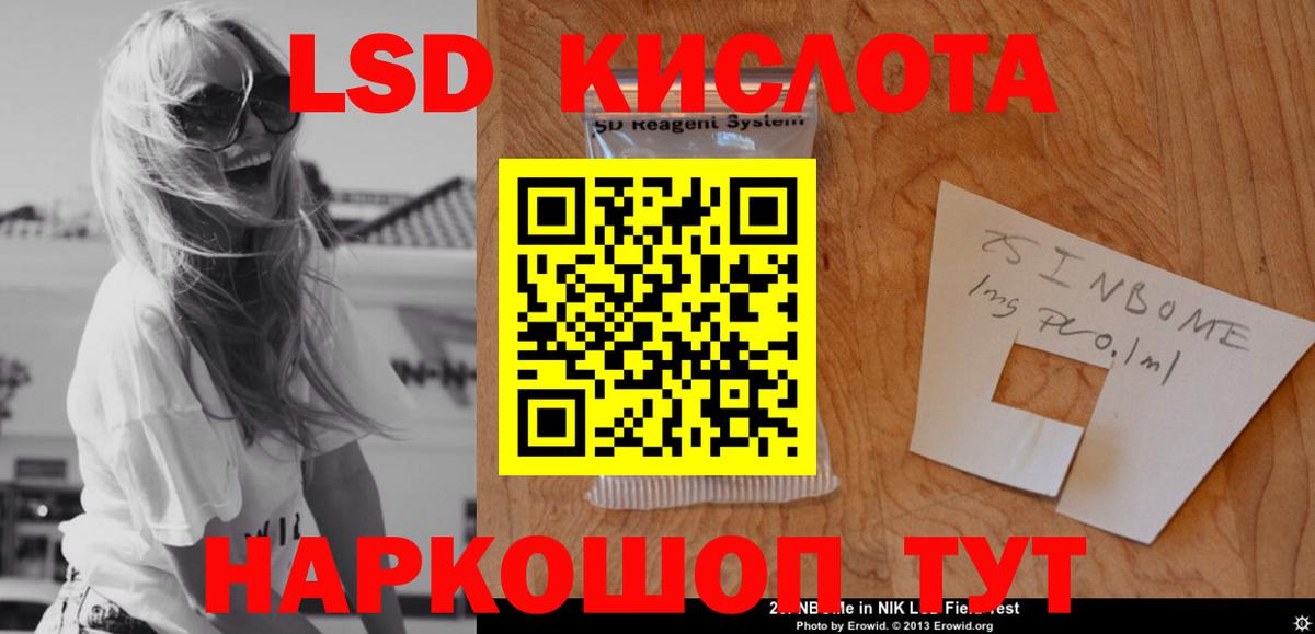 ЛСД экстази ecstasy  Лсд 25 экстази кислота  Батайск  Вход с VPN 