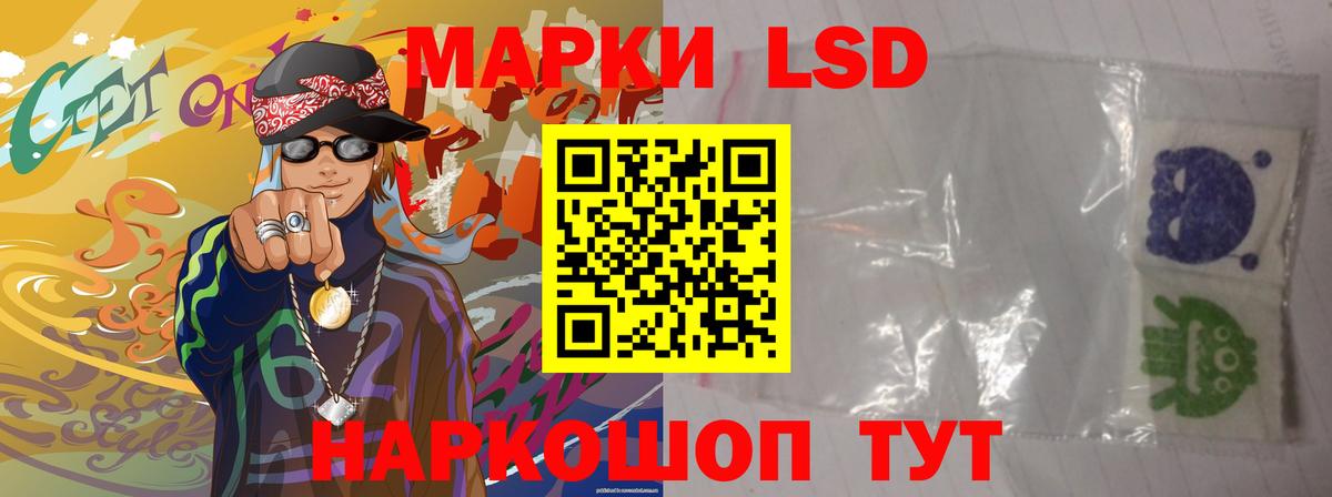 ЛСД экстази ecstasy Батайск