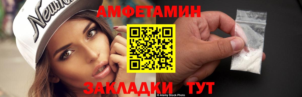 Батайск  МЕТАМФЕТАМИН  Вход с VPN  МЕТАМФЕТАМИН пудра 