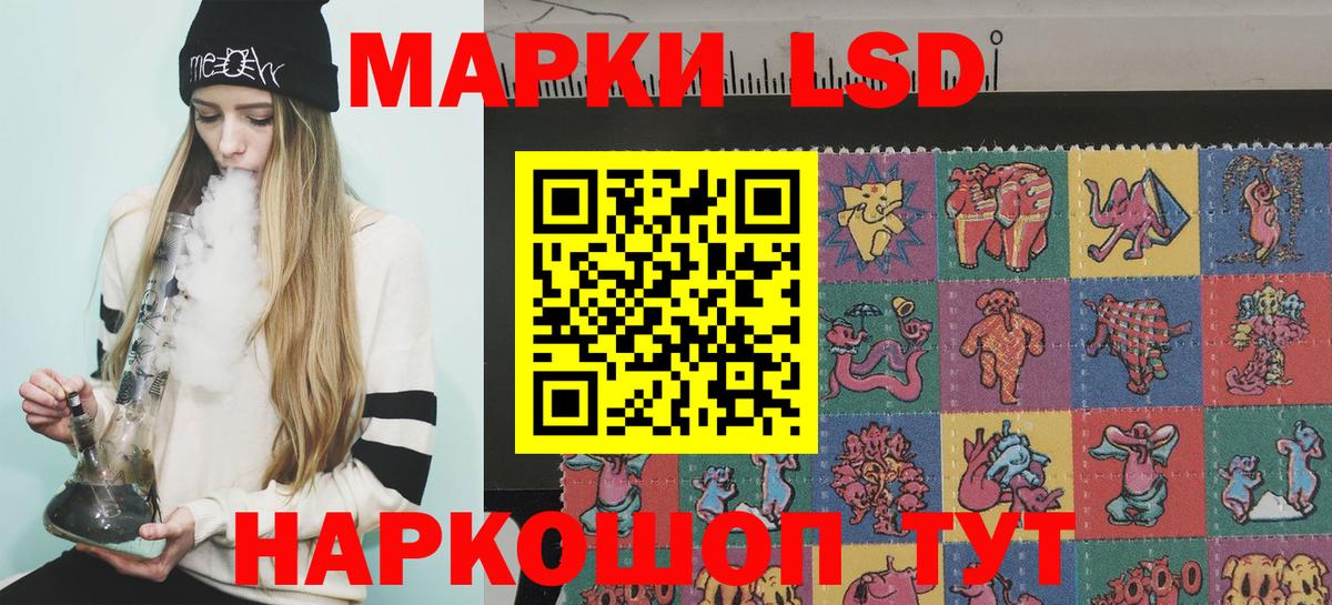 Батайск  Марки N-bome 1,8мг  Вход с VPN 