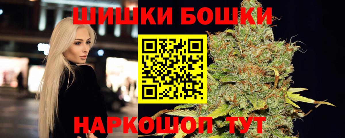 Канабис планчик Батайск