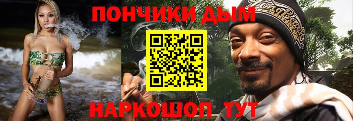 МАРИХУАНА White Widow  Вход с VPN  Батайск  Бошки Шишки Ganja  Канабис сатива  МАРИХУАНА сатива 